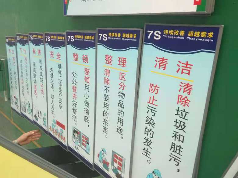 企业标语
