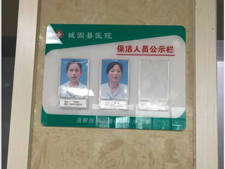 公告栏